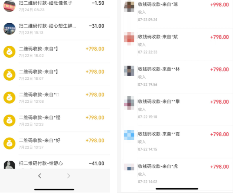图片[6]-你还在到处找项目？还在当韭菜？我靠卖项目一个月收入5万+，曾经我也是个失败者。-百盟网168