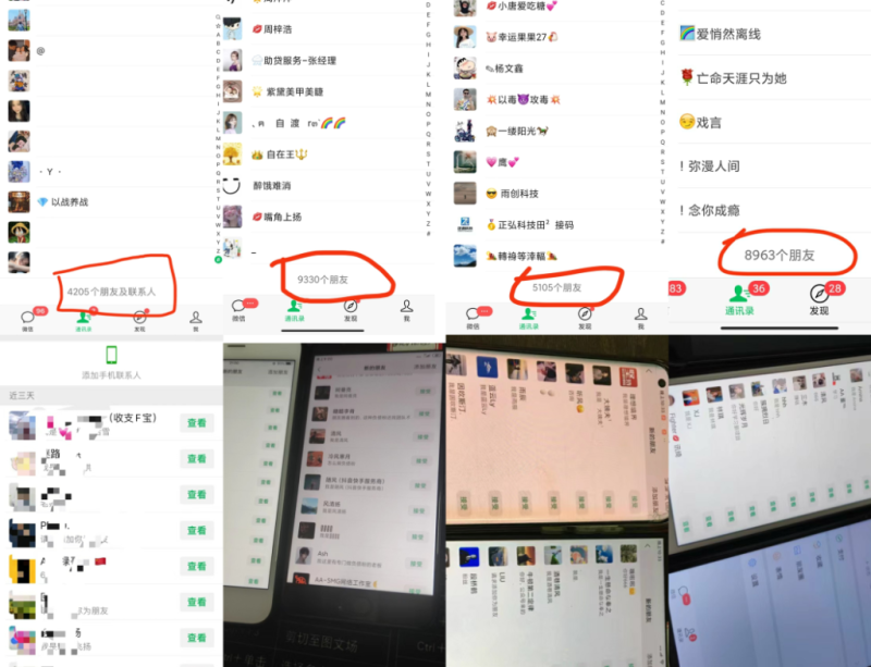 图片[9]-你还在到处找项目？还在当韭菜？我靠卖项目一个月收入5万+，曾经我也是个失败者。-百盟网168